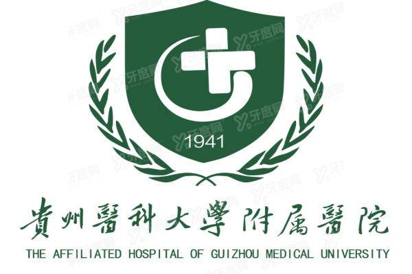 贵州医科大学附属医院眼科yanke.yadoo.cn