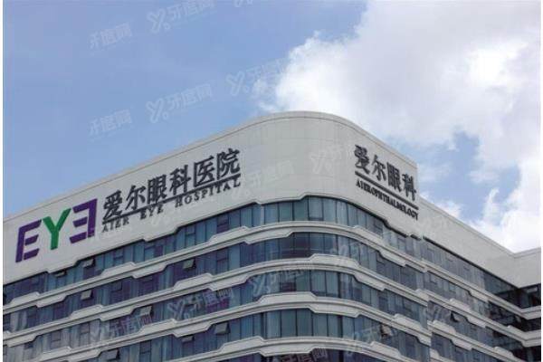 北京爱尔眼科医院地址和电话号码都有!坐地铁15|5号线可以到达地铁出口查询yk.yadoo.cn.jpg