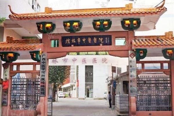 桂林市中医医院眼科费用多少?半飞秒价格10800元起,白内障5500元起