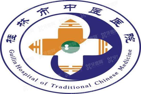 yanke.yadoo.cn桂林市中医医院眼科费用多少.jpg