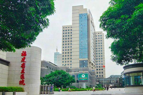 yanke.yadoo.cn福建省立医院眼科预约挂号.jpg