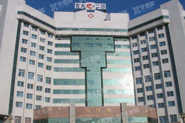 吉林大学第二医院眼科近视手术价格表yanke.yadoo.cn