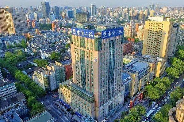 浙二医院眼科挂号网上预约挂号怎么挂?下载APP|微信预约流程一览yanke.yadoo.cn.jpg