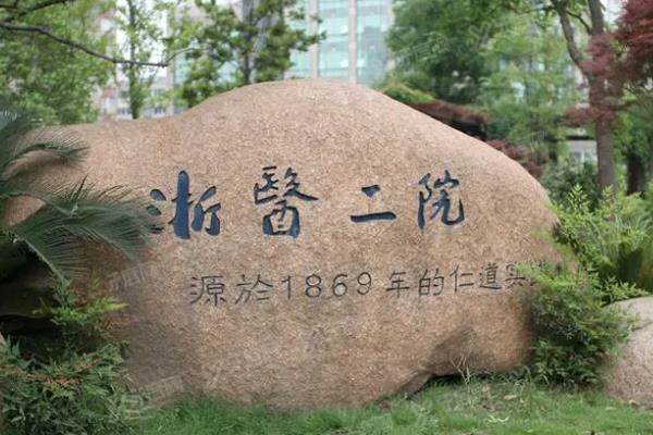 浙二医院眼科挂号网上预约挂号怎么挂?下载APP|微信预约流程一览yanke.yadoo.cn.jpg