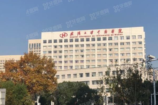 武汉大学中南医院眼科环境1