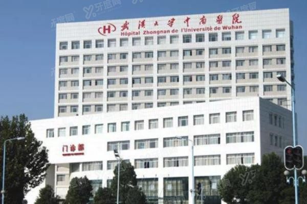 武汉大学中南医院眼科环境2