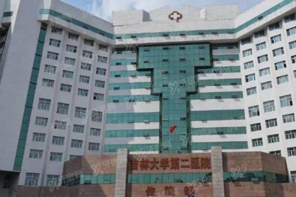 吉大二院眼科手术费用一览表yanke.yadoo.cn