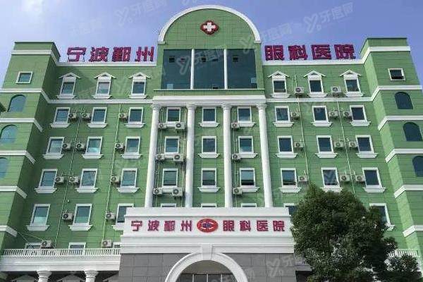 宁波鄞州眼科医院吴仁毅医生介绍yk.yadoo.cn.jpg