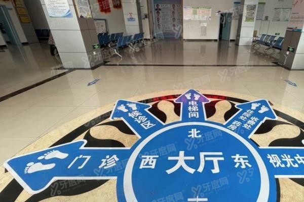 德州京德眼科医院