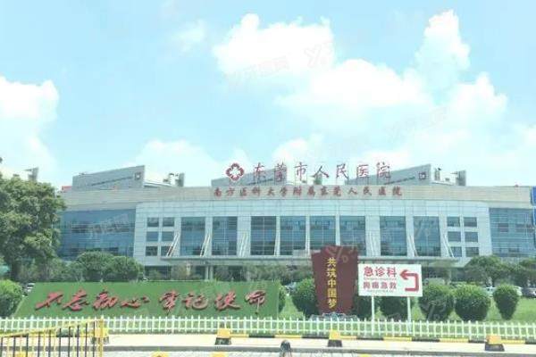 东莞市人民医院眼科怎么样yanke.yadoo.cn.jpg