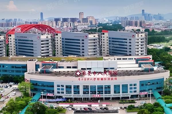 东莞市人民医院眼科