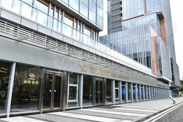 东莞视峰眼科医院