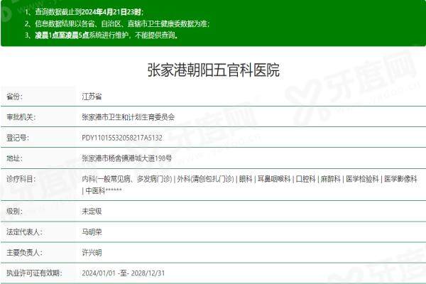 1714448523702543.jpg 30.4(1).jpg