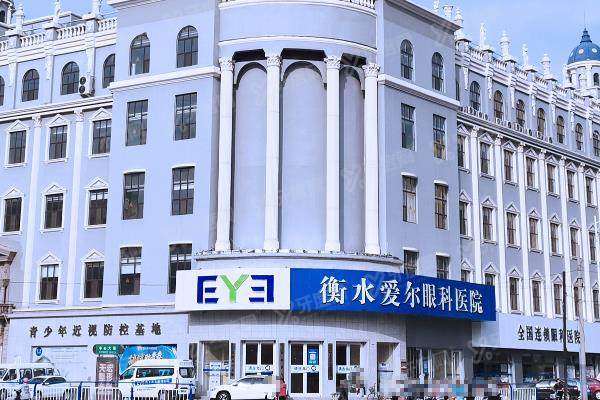 衡水爱尔眼科医院贾艳青医生怎么样yk.yadoo.cn.jpg