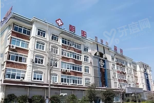 张家港朝阳五官科医院环境1