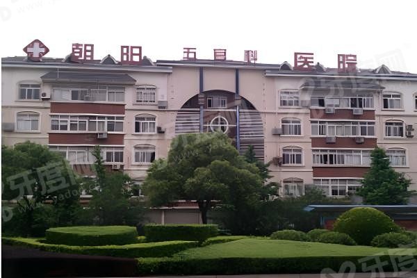 张家港朝阳五官科医院环境2