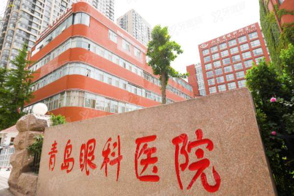 青岛眼科医院网上预约挂号统一平台公布!六点放号有挂号攻略+电话yanke.yadoo.cn.jpg