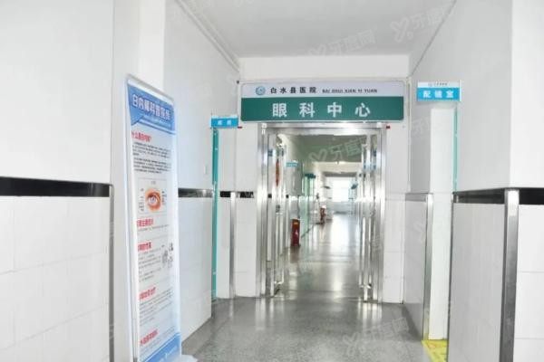 白水眼科医院环境1
