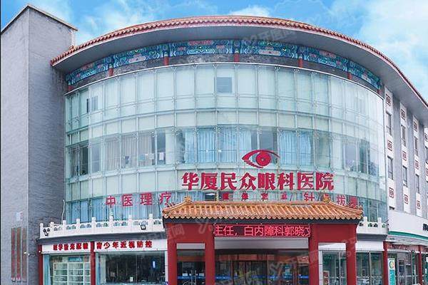 北京民众眼科医院地址在朝阳区,还有地铁路线以及医生名单全奉送!