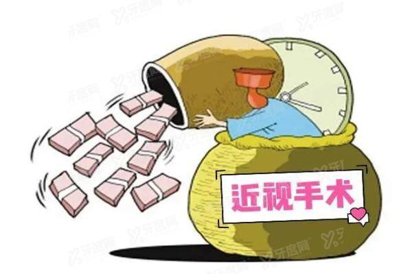 绵阳做近视眼手术多少钱yanke.yadoo.cn