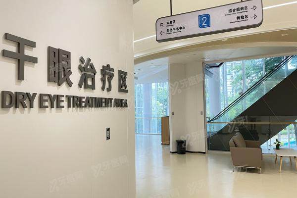 yanke.yadoo.cn广州普瑞眼科医院预约挂号.jpg