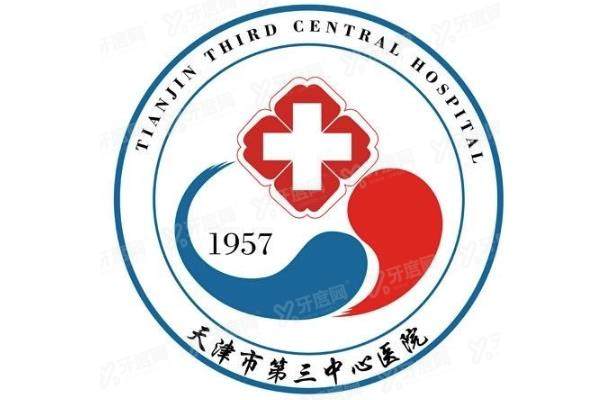 天津市第三中心医院眼科白内障手术多少钱?含单焦|双焦|三焦晶体费用yanke.yadoo.cn.jpg