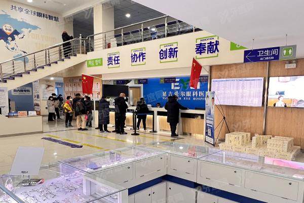 延吉爱尔眼科医院近视手术费用多少yanke.yadoo.cn