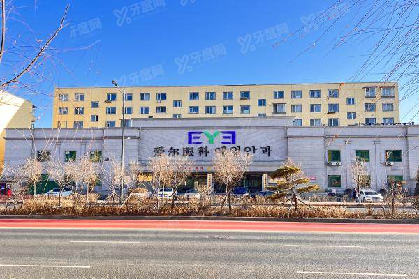 延吉爱尔眼科医院近视手术费用多少yanke.yadoo.cn