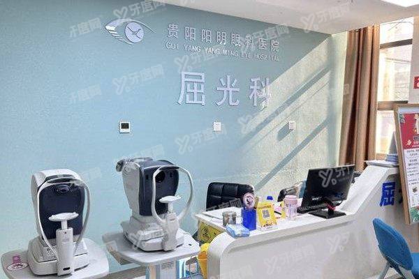 贵州华厦眼科医院近视手术价格yanke.yadoo.cn