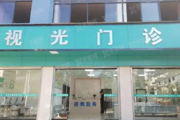眼科门诊和眼科视光门诊的区别yanke.yadoo.cn