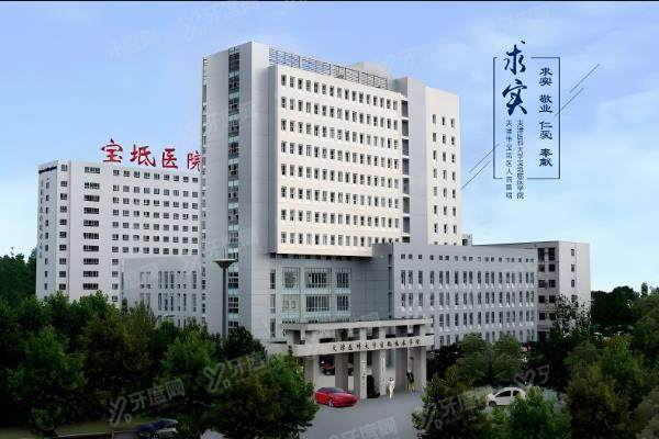 天津市宝坻区人民医院眼科白内障手术费用5K起|含单焦多焦晶体价格