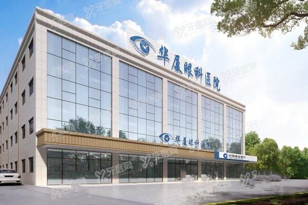 燕振国医生是icl认证医生吗？是ICL认证专医，做近视手术好|在兰州华厦眼科