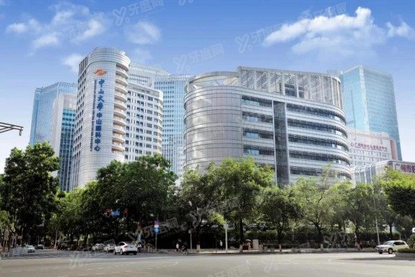 yanke.yadoo.cn中山大学中山眼科中心是公办还是私立.jpg