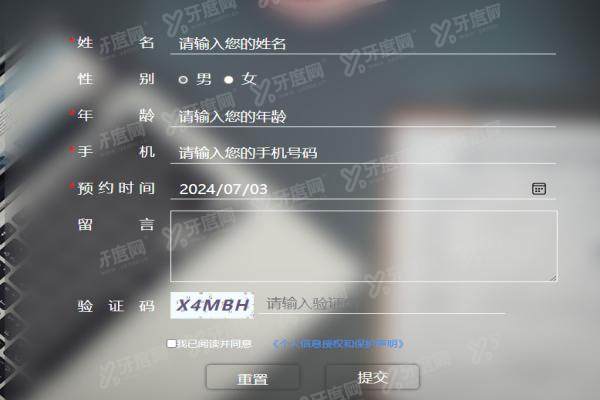 深圳华厦眼科医院预约挂号yanke.yadoo.cn