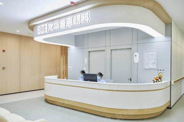 杭州友华普惠眼科医院近视眼手术价格2024新版:激光手术费用还不到1wyk.yadoo.cn.jpg