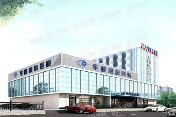 重庆晶体植入手术哪家好yanke.yadoo.cn