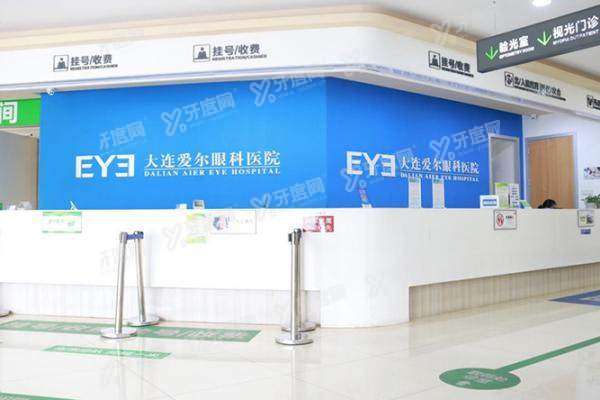 大连爱尔眼科医院医生团队介绍yanke.yadoo.cn