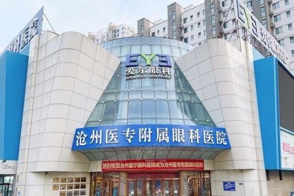 门口