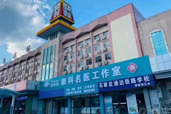 阳泉爱维视眼科环境1