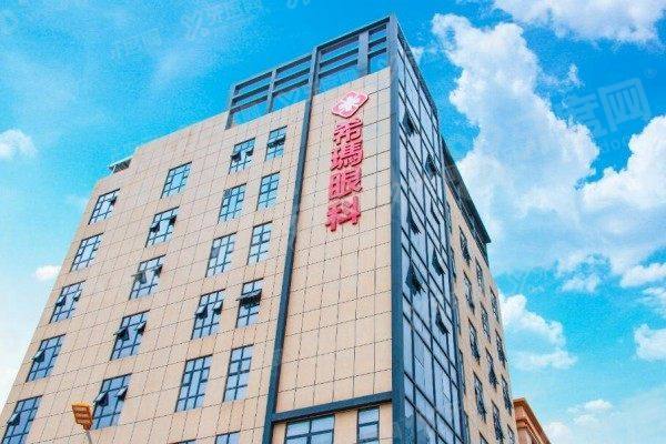 惠州希玛眼科医院做近视手术多少钱yanke.yadoo.cn 惠州希玛眼科医院做近视手术多少钱yanke.yadoo.cn