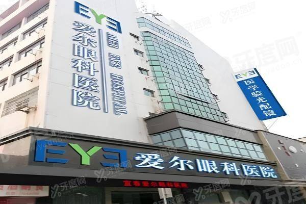 宜春爱尔眼科医院上班时间yanke.yadoo.cn