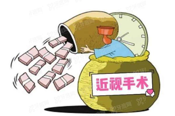 上海近视眼手术大概多少钱yanke.yadoo.cn