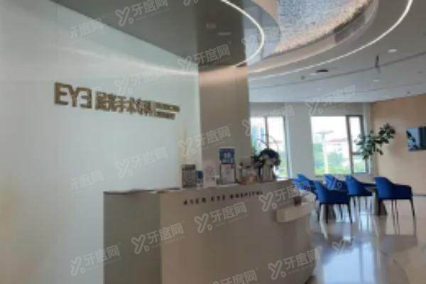  上海浦东爱尔眼科医院怎么样yanke.yadoo.cn