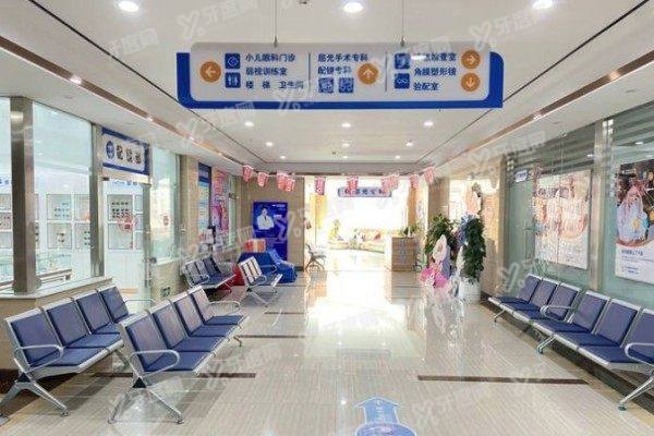 yanke.yadoo.cn烟台华厦眼科医院近视手术价格2.jpg