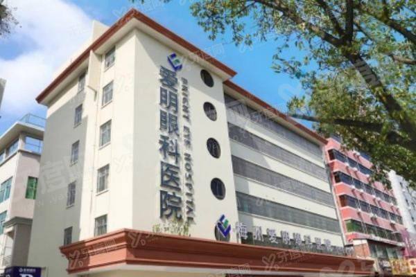 梅州爱明眼科是正规医院吗yanke.yadoo.cn