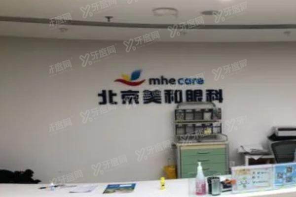北京美和医院做上眼睑下垂手术好吗yanke.yadoo.cn