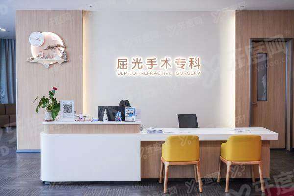 东莞虎门爱尔眼科医院收费价目表