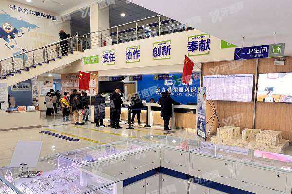 延吉爱尔眼科医院医生名单yanke.yadoo.cn