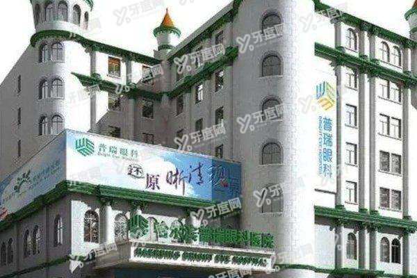 黑龙江眼科排名前十yanke.yadoo.cn