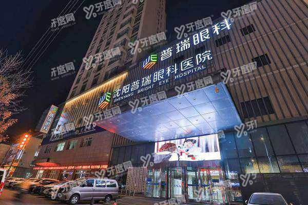 沈阳全飞秒手术医院排名yanke.yadoo.cn